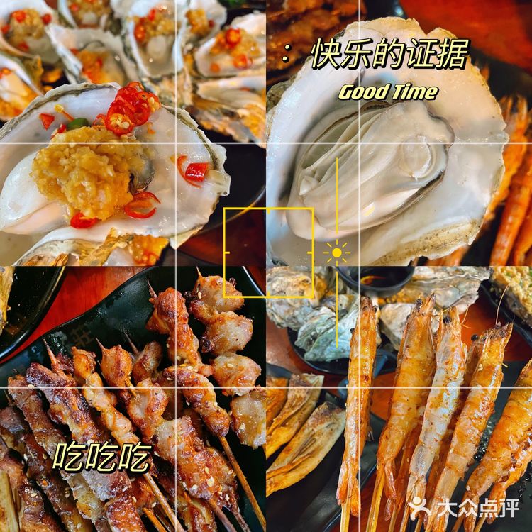 深圳探店美食｜人气爆灯的生蚝烧烤🦪