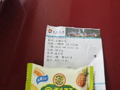 -黄沙码头