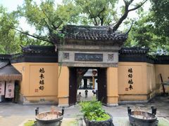 -无锡惠山寺