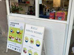 -益杯半舍·Yippee Barseh(宇宏健康花城店)