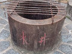 -福建土楼·永定景区-侨福楼