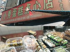 -花园菜市场