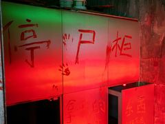 -Xcape异时刻密室逃脱魔法互动(瑞虹天地太阳宫店)
