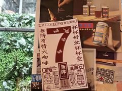 -无牌咖啡&酒馆