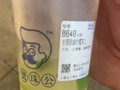 -煲珠公·老红糖珍珠奶茶(长宁龙之梦店)