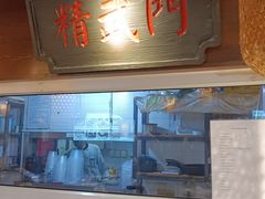 -京城小江南·北京烤鸭·江南土菜·白鱼(中关村店)