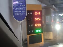 -北京南站-立体停车场