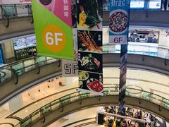 -盐城大有境(解放南路店)