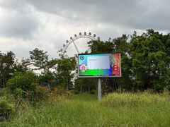 -白沙门生态公园