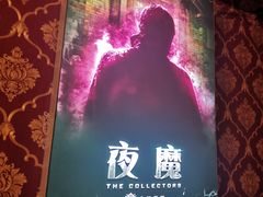 -奇门密室(五一新干线店)