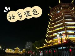 -靖西锦绣古镇景区
