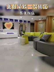 -伊美尔医疗美容医院