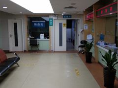 -广州仁爱天河医院体检中心