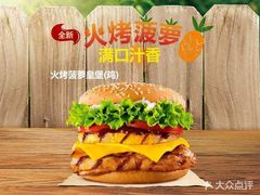 -汉堡王(天津鲁能店)