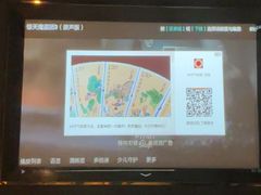 -蓉府金足印象(望江店)