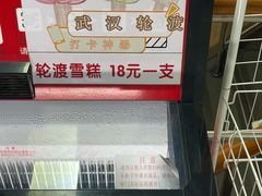 -武昌中华路码头(轮渡站)