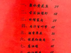 -蟹黄鱼面·锦园(定西路店)