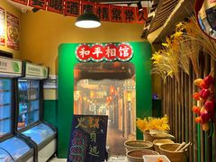 -蜀川川破店·江湖菜·烧烤(北京首店)