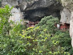-东南悬空寺方广岩