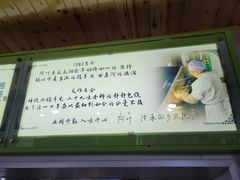 -阿叶羊杂碎(前进街店)