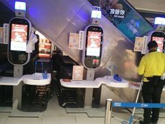 -盒马鲜生(馥邦国际店)