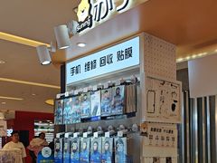 -苏宁快修手机维修回收贴膜(长宁金虹桥店)