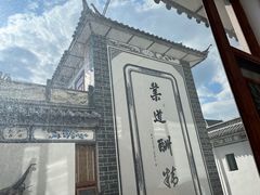 -大理古城