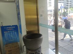 -美可普口腔医院(东街分店)