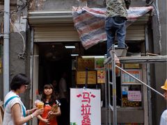 在装修的门面-马拉桑果汁(龙头路总店)