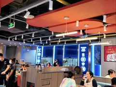 大堂-鱼酷活鱼烤鱼(沈阳大悦城店)