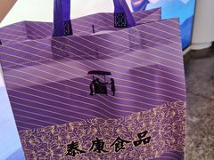 -泰康食品(南京东路店)