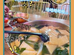 鱼饼海带汤-HOTISLAND海鸡岛·韩国料理(江南西店)