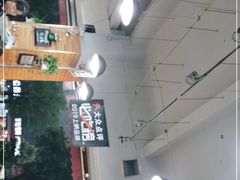 -杨三娘跷脚牛肉(羊子山西路店)