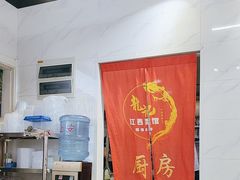 -江西小炒(古方店)