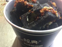 -黑色经典臭豆腐·湖南特产(坡子街店)