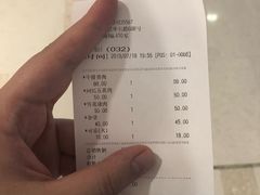 账单-姜虎东白丁烤肉(虹桥天地店)