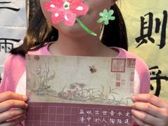 -汉翔书法丨书法·美术·硬笔·国画(五道口校区)