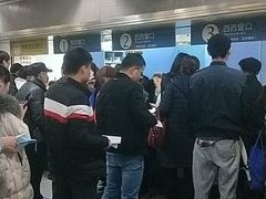 -杭州市第三人民医院