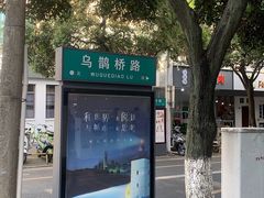 -麻雀咖啡SPARROW COFFEE(十全街店)