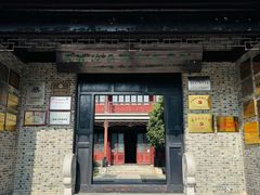 -苏皖边区政府旧址纪念馆
