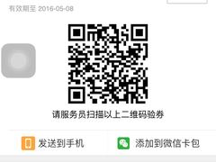 -九多肉多(唐宫路店)