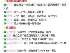 -亚龙湾中心广场