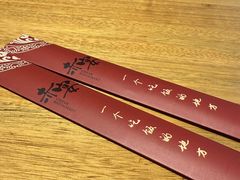 -赤宴·川菜(玉林店)