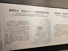 -景德镇中国陶瓷博物馆