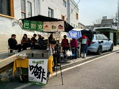 -辛庄国际文化艺术区