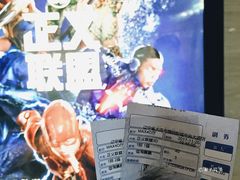 -博纳国际影城IMAX(中央大道店)