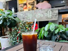 -豆舞咖啡(民乐路店)