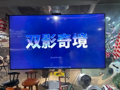 -4k轰趴馆(苏州街店)