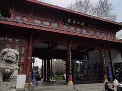 -堤角公园