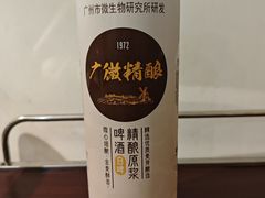-滨少旺厨(惠福西路店)